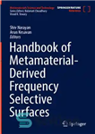 دانلود کتاب Handbook of Metamaterial-Derived Frequency Selective Surfaces – هندبوک سطوح انتخابی فرکانس مشتق از فرامواد