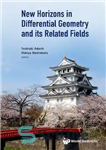 دانلود کتاب New Horizons in Differential Geometry and its Related Fields – افق های جدید در هندسه دیفرانسیل و زمینه...