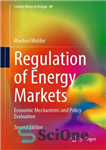 دانلود کتاب Regulation of Energy Markets: Economic Mechanisms and Policy Evaluation – تنظیم بازارهای انرژی: سازوکارهای اقتصادی و ارزیابی سیاست
