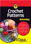 دانلود کتاب Crochet Patterns For Dummies – الگوهای قلاب بافی برای آدمک