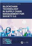 دانلود کتاب Blockchain Technology in Supply Chain Management for Society 5.0 – فناوری بلاک چین در مدیریت زنجیره تامین برای...