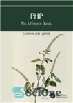 دانلود کتاب PHP: The Ultimate Guide – PHP: راهنمای نهایی