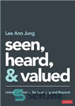 دانلود کتاب Seen, Heard, and Valued: Universal Design for Learning and Beyond – دیده‌ها، شنیده‌ها و ارزش‌گذاری‌شده‌ها: طراحی جهانی برای...