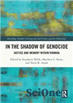 دانلود کتاب In the shadow of genocide: justice and memory within Rwanda – در سایه نسل کشی: عدالت و حافظه...