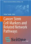 دانلود کتاب Cancer Stem Cell Markers and Related Network Pathways – نشانگرهای سلول های بنیادی سرطانی و مسیرهای شبکه مرتبط