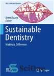 دانلود کتاب Sustainable Dentistry: Making a Difference – دندانپزشکی پایدار: ایجاد تفاوت