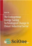 دانلود کتاب The Endogenous Energy-Saving Technological Change in China’s Industrial Sector – تغییرات تکنولوژیکی صرفه جویی درون زا انرژی در...