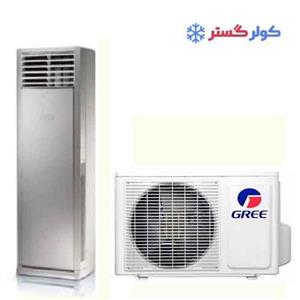 کولر گازی 36000 ایستاده گری دو فن مدل GWH 