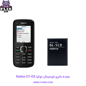 باتری اصلی گوشی نوکیا Nokia C1-02