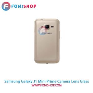 شیشه لنز دوربین گوشی سامسونگ Samsung Galaxy J1 mini Prime