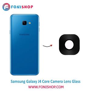 شیشه لنز دوربین گوشی سامسونگ Samsung Galaxy J4 Core