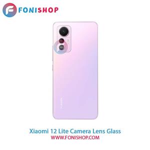 شیشه لنز دوربین گوشی شیائومی Xiaomi 12 Lite