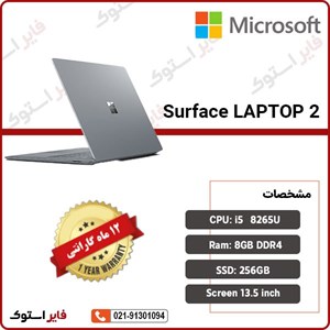لپ تاپ مایکروسافت SURFACE LAPTOP2