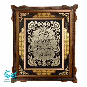 تابلو قلمزنی وان یکاد با قاب خاتم کاری 