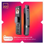 دستگیره هوشمند LF300 موکو لاک (Moko Lock LF300)