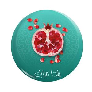 پیکسل طرح دانه انار شب یلدا کد pxl146