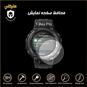 محافظ صفحه شیشه ای ساعت Amazfit T-Rex Pro