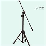 پایه میکروفن سه تیکه حوزان STAND MICROPHONE