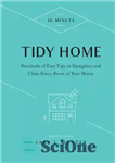 دانلود کتاب 10-Minute Tidy Home: Hundreds of Easy Tips to Straighten and Clean Every Room of Your House – خانه...