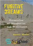 دانلود کتاب Fugitive Dreams: Chronicles of Occupation and Resistance – رویاهای فراری: تواریخ اشغال و مقاومت