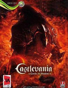 بازی Castlevania Lords of Shadow مخصوص ایکس باکس 360 