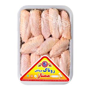 بال ساده مرغ 900 گرمی روناک پروتئین 