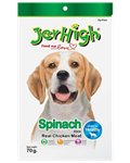 تشویقی سگ با طعم اسفناج JerHigh