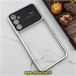 قاب گوشی Galaxy A24 4G سامسونگ طرح الکتروپلیتینگ ژله ای شفاف اورجینال Camera Lens محافظ لنز دار نقره ای کد 326