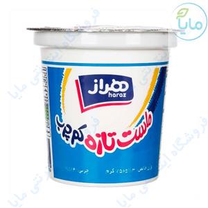 ماست تازه کم چرب 1.5 درصد 750 گرمی هراز Haraz Probiotic Low Fat Yogurt 750gr