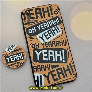 قاب گوشی iPhone X - iPhone XS آیفون فانتزی سوزنی برجسته طرح YEAH! پاپ سوکت دار محافظ لنزدار کد 567