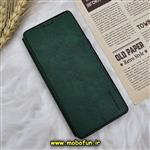 کیف گوشی موبایل Galaxy Note 8 کلاسوری اورجینال دادوو Dadoo مدل SPORT 2023 سبز کد 125