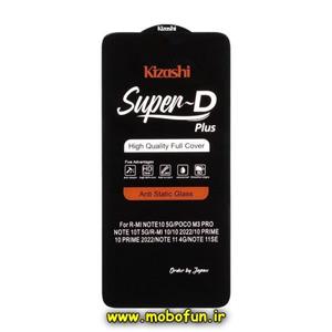 گلس شیشه ای کیزاشی KIZASHI ژاپنی سری آنتی استاتیک ANTI STATIC سوپردی پلاس اورجینال مناسب برای گوشی های مدل Xiaomi Poco M3 Pro - Poco F5 Pro - Redmi Note 10 5G - Redmi Note 11 SE - Redmi 10 - Redmi 10 Prime شیائومی