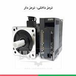 سرو موتور سانیو ظرفیت 1.5 کیلووات 2000 دور ترمز دار