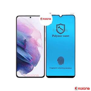 محافظ صفحه سامسونگ Samsung S21 Plus مدل نانو پلیمری