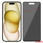 محافظ صفحه پرایوسی Apple iPhone 15 Pro