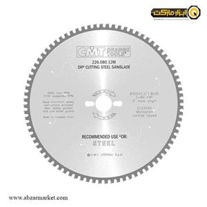 تیغ اره الماسه آهن بر سی ام تی 305x80 مدل 226.080.12m