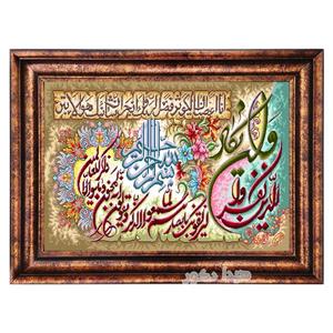تابلو فرش ماشینی آیه وان یکاد – 1116