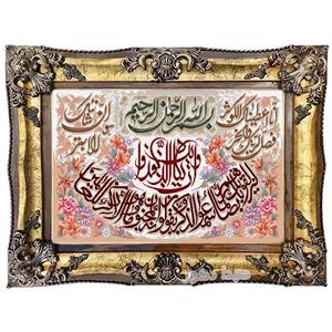 تابلو فرش ماشینی آیه وان یکاد و سوره کوثر – 1185