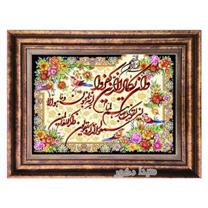 تابلو فرش ماشینی آیه وان یکاد – 1146