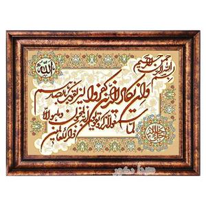 تابلو فرش ماشینی وان یکاد جل جلاله – 1312