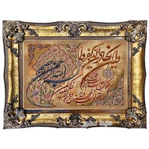 تابلو فرش ماشینی آیه وان یکاد – 1130