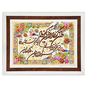 تابلو فرش ماشینی آیه وان یکاد – 1151