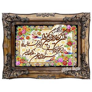 تابلو فرش ماشینی آیه وان یکاد – 1150