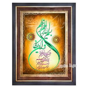 تابلو فرش ماشینی وان یکاد – 1476