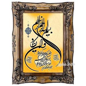 تابلو فرش وان یکاد زیبای ماشینی – 1523