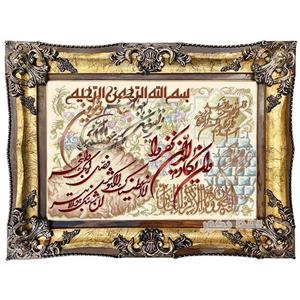 تابلو فرش ماشینی آیه وان یکاد و سوره کوثر – 1514