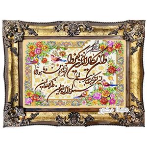 تابلو فرش ماشینی وان یکاد – 1528
