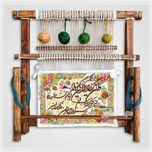 دار قالی دکوری طرح وان یکاد کد 8501