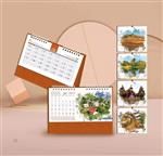 تقویم رومیزی 1403 نفیس وطن (206)