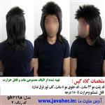 کلاه گیس مردانه پسرانه فشن بلند